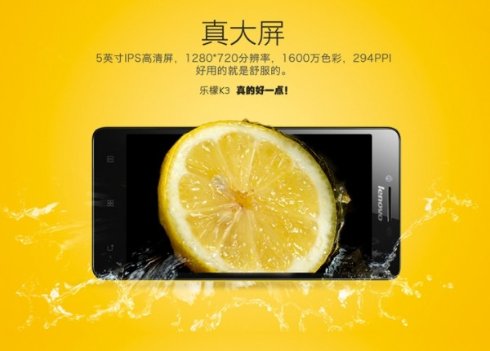 Lenovo представила бюджетный смартфон K3 Music Lemon