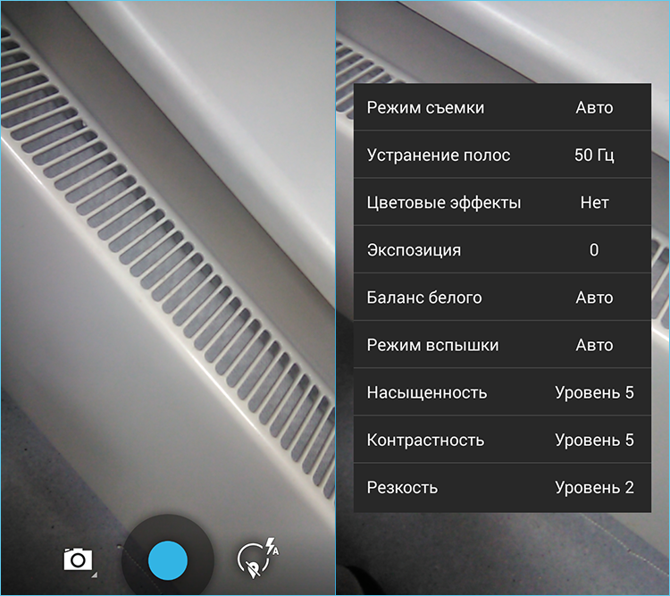 Обзор смартфона Highscreen Omega Prime S – новый цвет каждый день - 18
