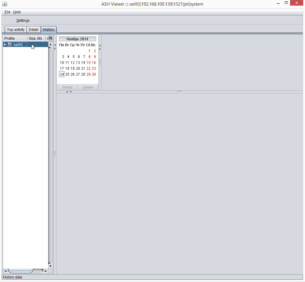 ASH Viewer - 5 ASH Viewer - 5