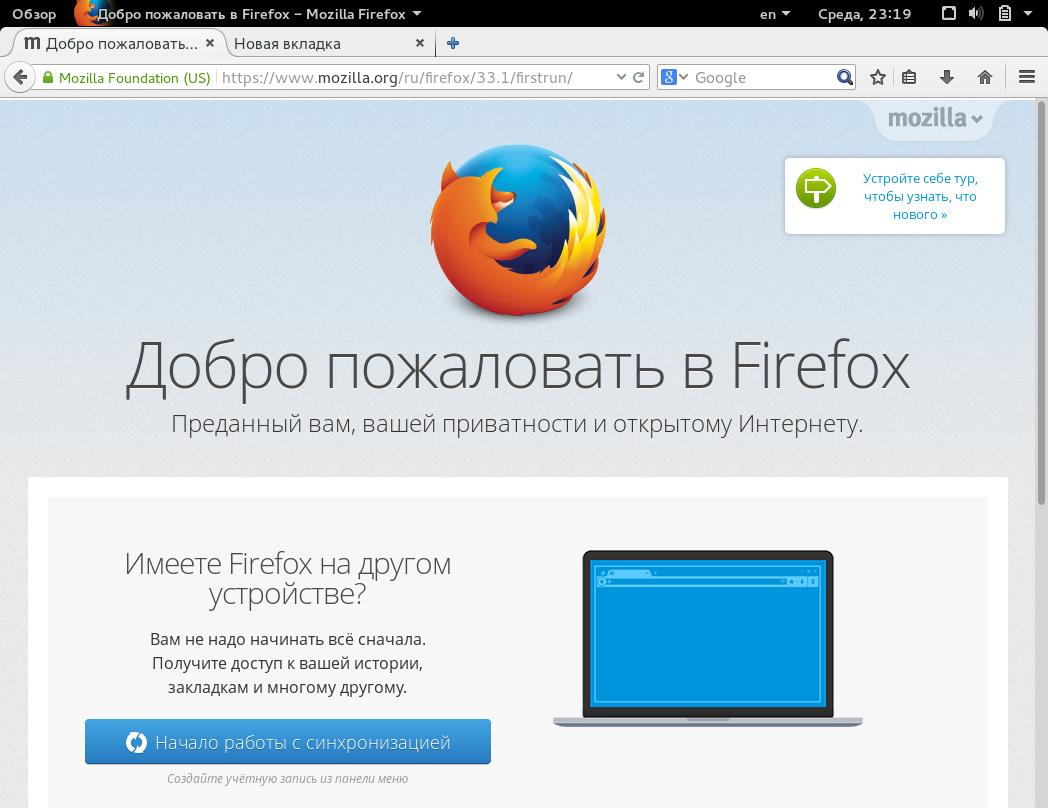 Firefox 32 bit. Firefox Скриншот. Mozilla Firefox последняя версия Скриншот\. Mozilla Firefox вкладки. Firefox 34.