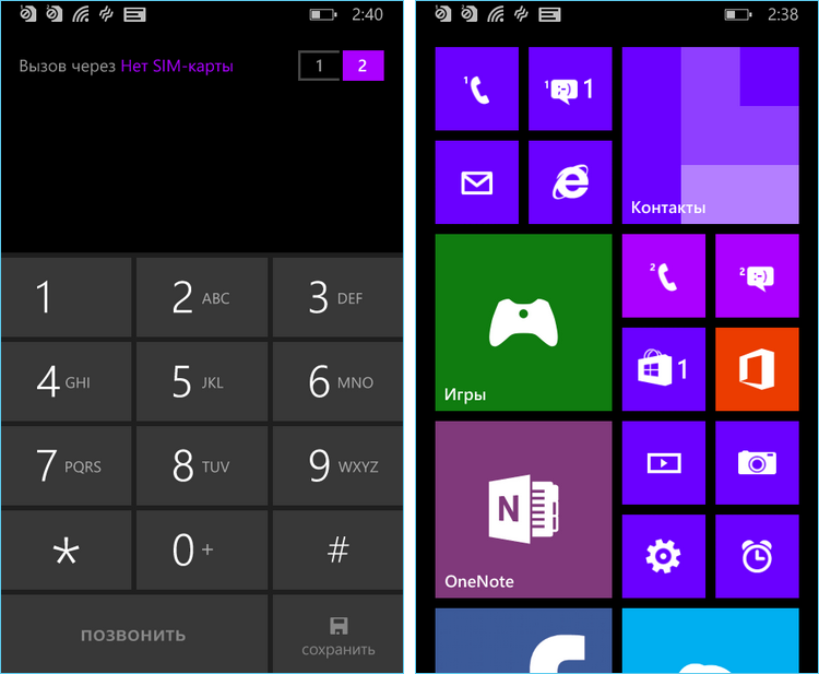 Highscreen WinWin и WinJoy: обзор самых доступных смартфонов на Windows Phone 8.1 - 17