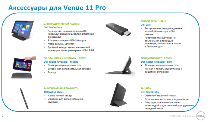 Как прошёл Форум решений Dell 2014 в Москве - 28