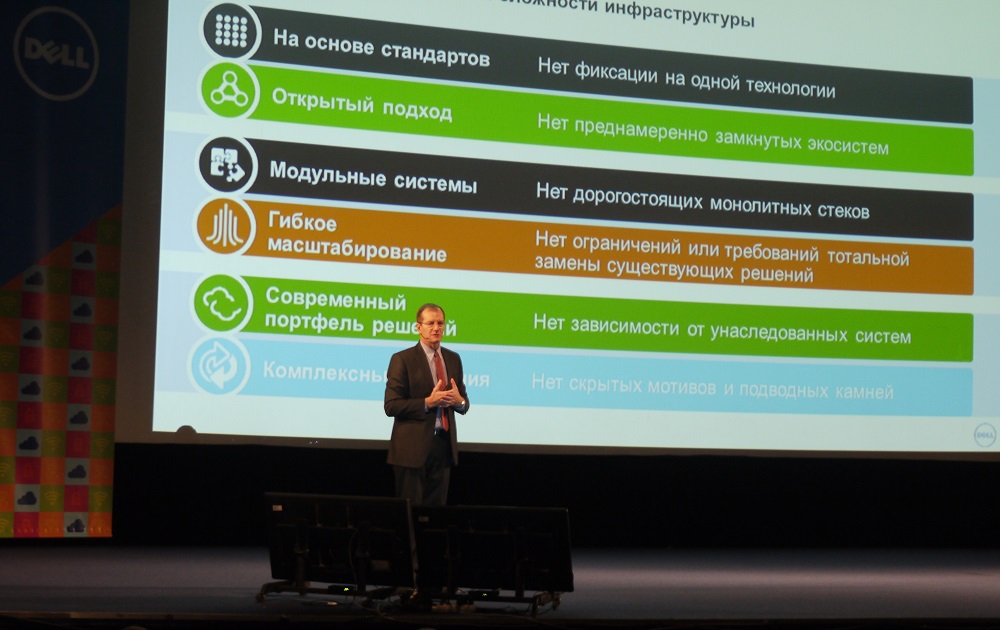 Как прошёл Форум решений Dell 2014 в Москве - 3