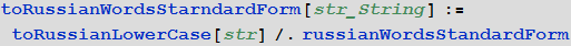 Poisk-posledovatelnosti-prosmotra-spiska-250-luchshih-filmov-Wolfram-Language-Mathematica_24.png