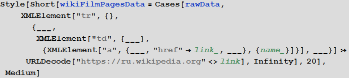 Poisk-posledovatelnosti-prosmotra-spiska-250-luchshih-filmov-Wolfram-Language-Mathematica_7.png