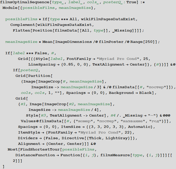 Poisk-posledovatelnosti-prosmotra-spiska-250-luchshih-filmov-Wolfram-Language-Mathematica_85.png