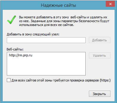 Прозрачная аутентификация в Redmine - 4