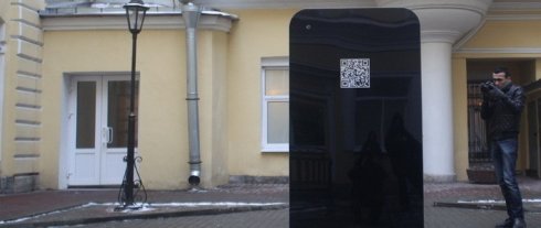 За памятник Джобсу предложили 184 тысячи долларов - 1 За памятник Джобсу предложили 184 тысячи долларов