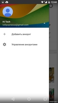 Motorola Nexus 6: один из лучших Android-смартфонов - 110