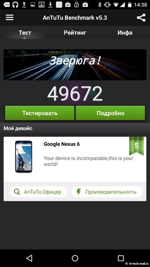 Motorola Nexus 6: один из лучших Android-смартфонов - 28