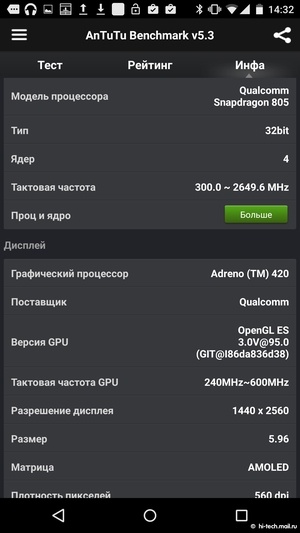 Motorola Nexus 6: один из лучших Android-смартфонов - 31