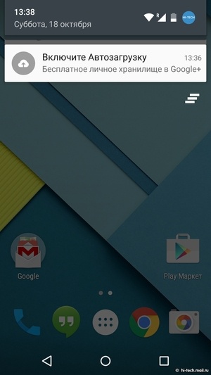 Motorola Nexus 6: один из лучших Android-смартфонов - 60