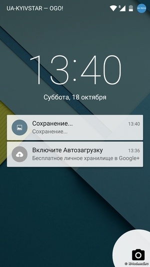 Motorola Nexus 6: один из лучших Android-смартфонов - 65