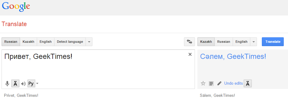 В сервис переводов Google Translate добавлены 10 новых языков - 1