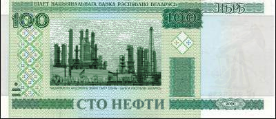 Нефтерубль - 3