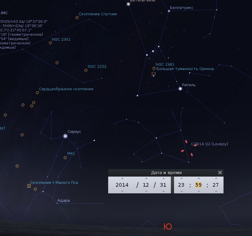 Новогодние космические подарки - 21