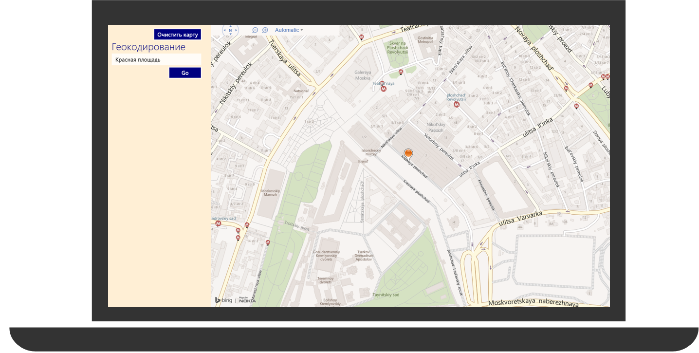 Как добавить карты Bing Maps в Windows-приложение на HTML и JavaScript. Часть 2 - 4