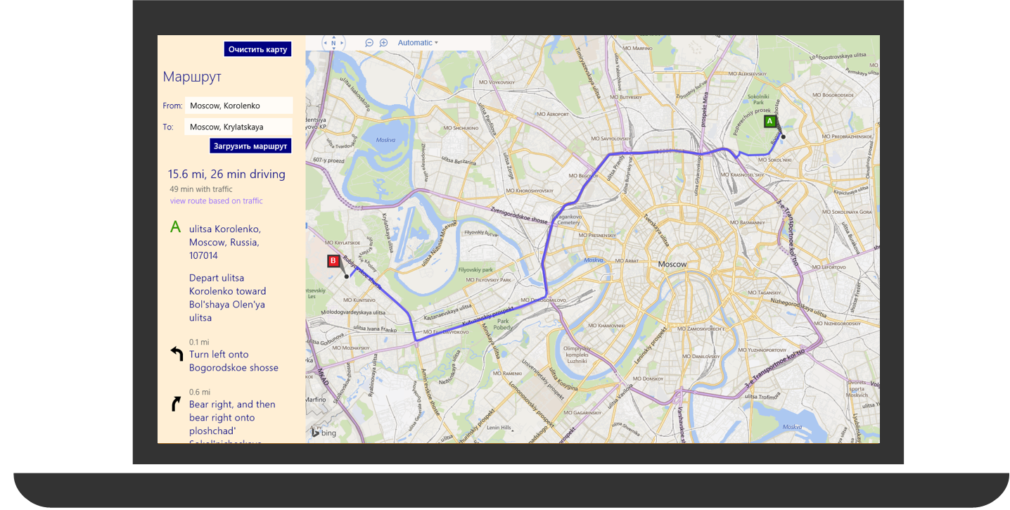Как добавить карты Bing Maps в Windows-приложение на HTML и JavaScript. Часть 2 - 5