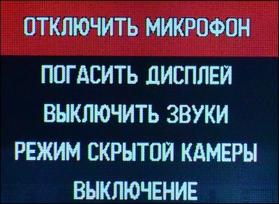 Обзор Datakam G5-City Pro-BF: регистратор будущего от русских инженеров-оборонщиков - 36