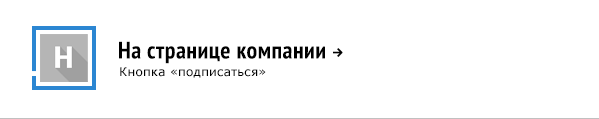 Как мы открывали магазин в ТЦ МЕГА: история ошибок - 81