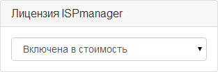 Обновления на vps.menu - 9