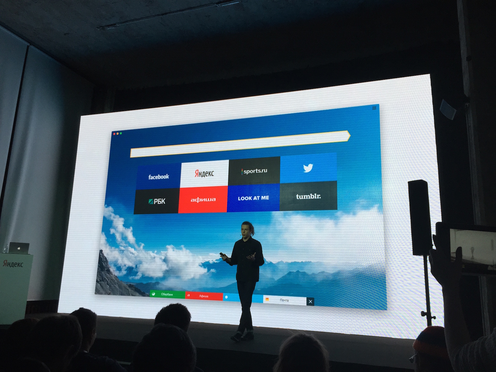 Почему и как Яндекс меняет Tolstoy Startup Camp - 2