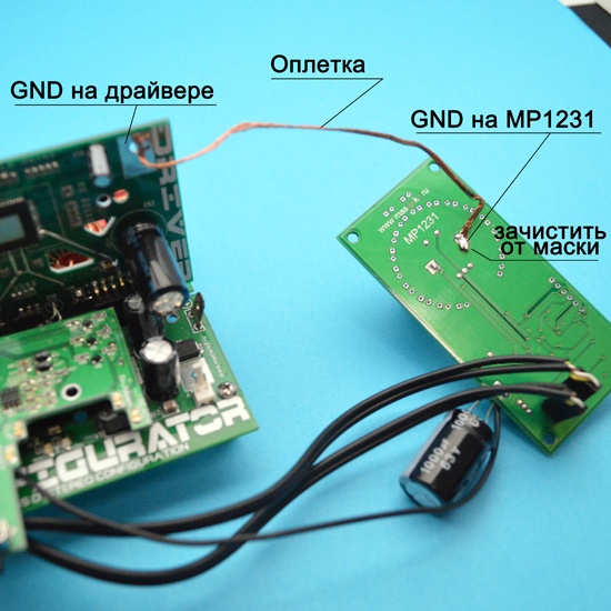 Достойный встраиваемый цифровой усилитель НЧ своими руками за разумные деньги - 6 Достойный встраиваемый цифровой усилитель НЧ своими руками за разумные деньги - 6