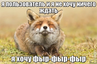 Как мы увеличили отзывчивость приложения - 1 Как мы увеличили отзывчивость приложения - 1