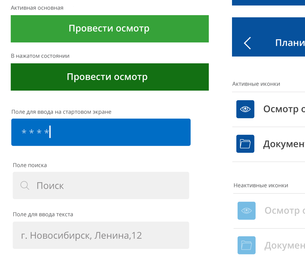 Совершенствуем управление мобильными проектами - 2