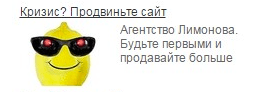 Таргет@Mail.ru отклоняет объявления со словом  кризис  - 2