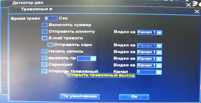 Тестирование 4-камерных комплектов аналогового видеонаблюдения - 16