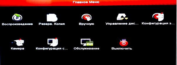 Тестирование 4-камерных комплектов аналогового видеонаблюдения - 29