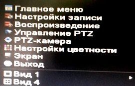 Тестирование 4-камерных комплектов аналогового видеонаблюдения - 61