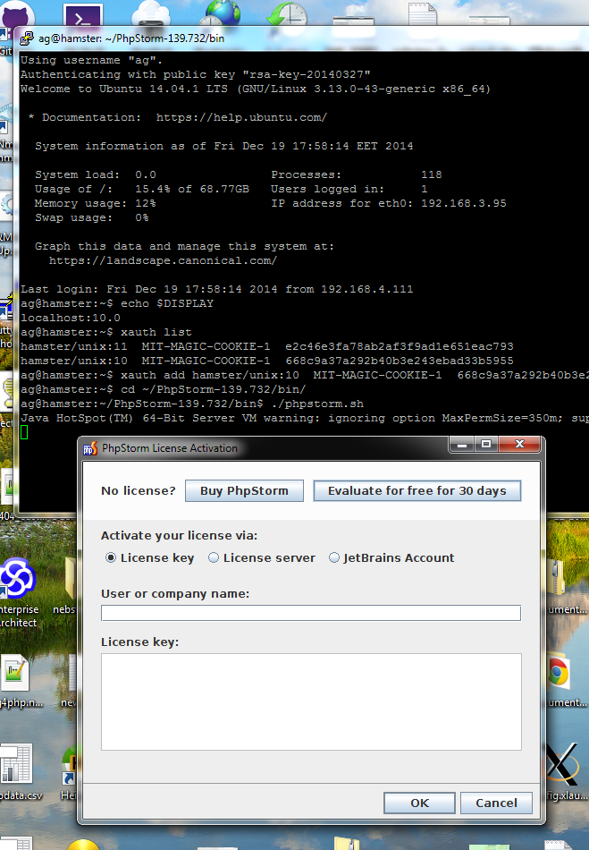 PhpStorm в Ubuntu 14 с использованием в Windows 7 через Xming - 2