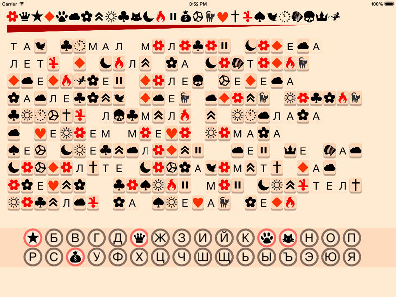 6 игр за 6 недель — игра пятая - 4 image