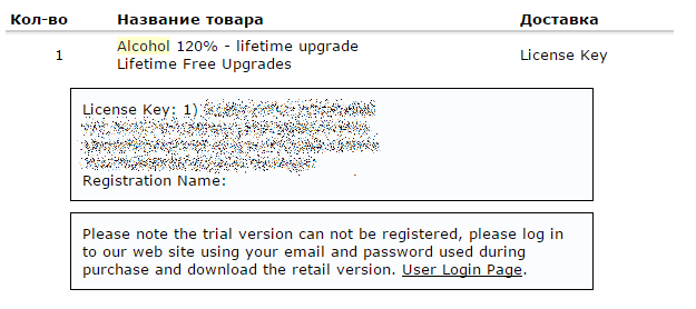 Мой персональный Sony Hack - 2