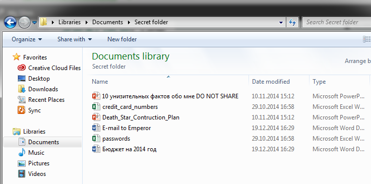 Мой персональный Sony Hack - 5 Мой персональный Sony Hack - 5