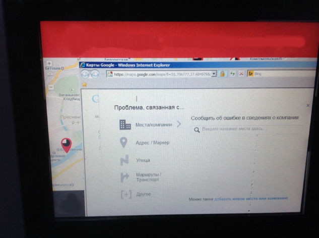 Уязвимости публичных терминалов: как взломать велопрокат и поликлинику - 5 image