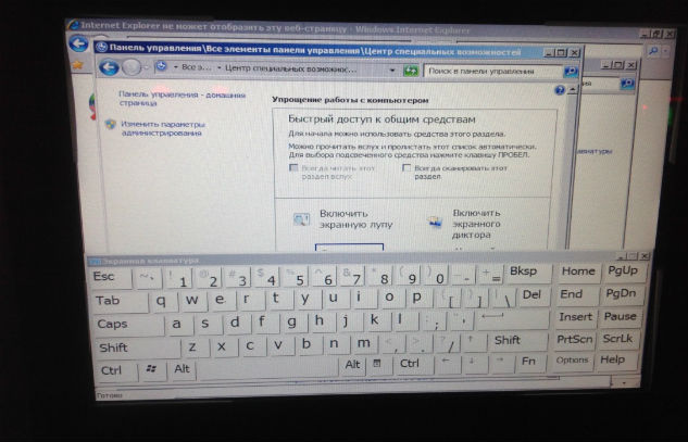 Уязвимости публичных терминалов: как взломать велопрокат и поликлинику - 6 image