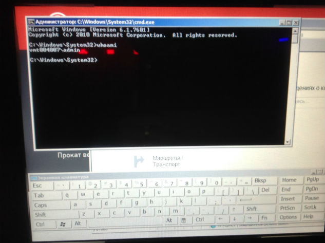 Уязвимости публичных терминалов: как взломать велопрокат и поликлинику - 7 image