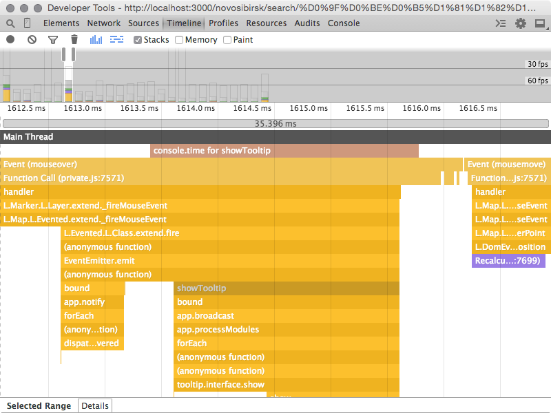 Суперсилы Chrome DevTools - 8