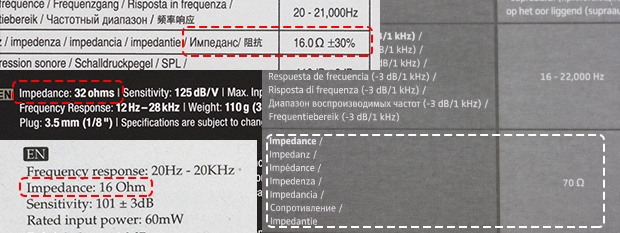 На что влияет сопротивление наушников - 2 image