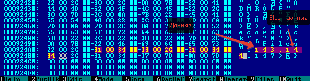 Изменение ролей пользователей 1С 8 (файловый вариант) - 4