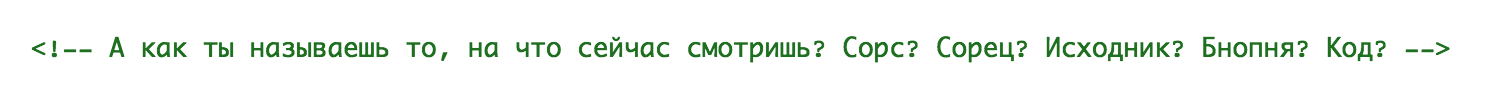 Как правильные программисты варят «пасхальные яйца» - 2