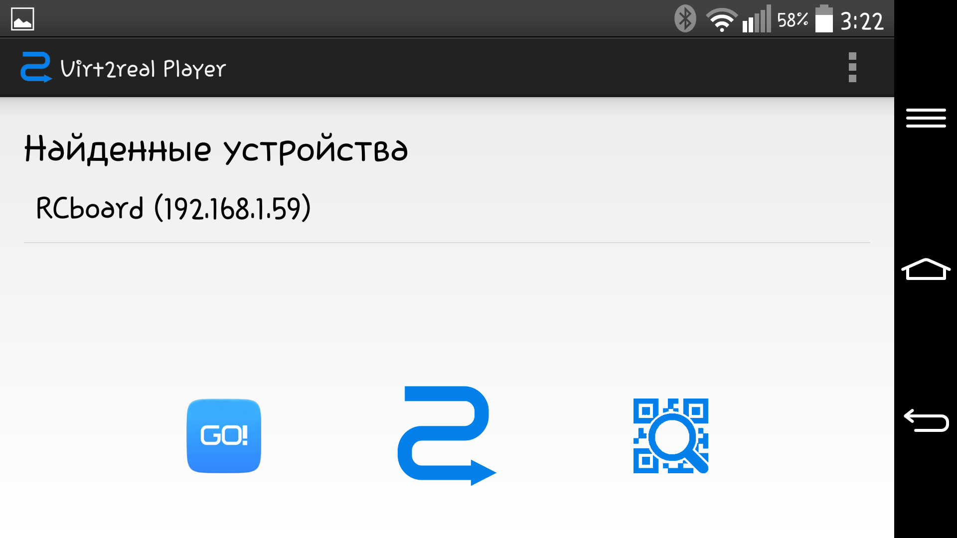 Рцборда, или Как Сделать Управляемую через Интернет Машинку - 5