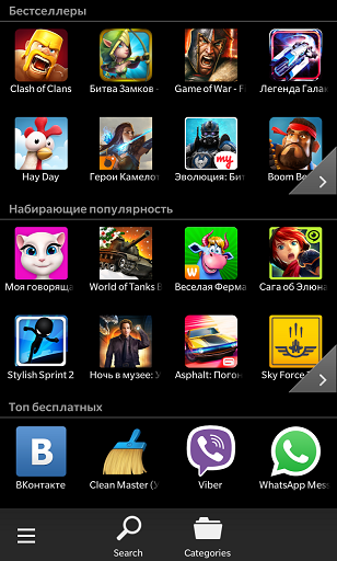 Android-приложения на BlackBerry 10. Ликбез - 2
