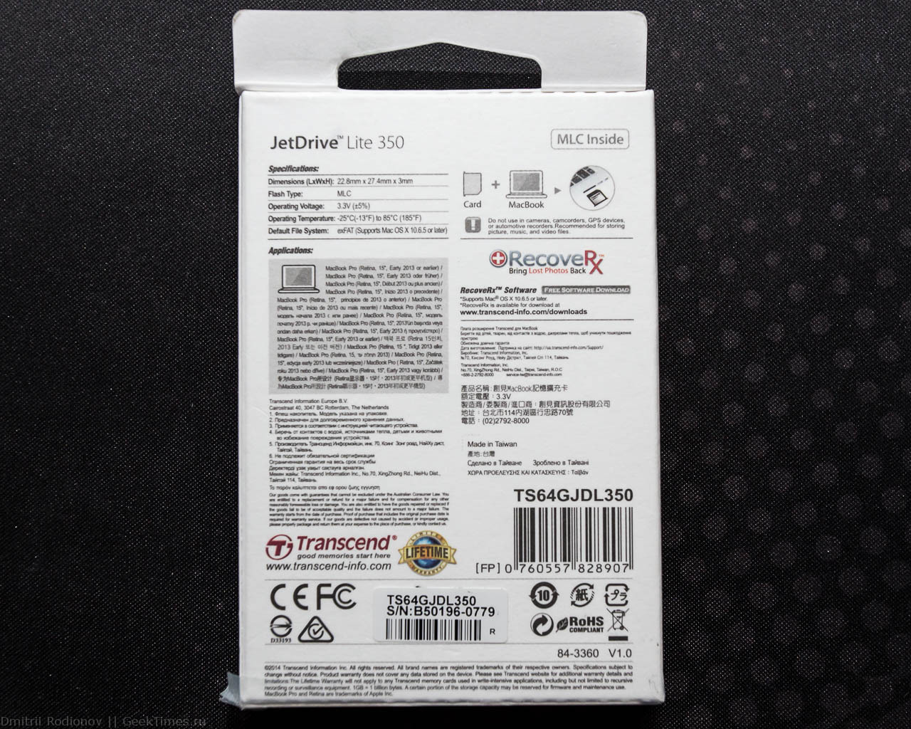 Transcend JetDrive Lite 350 — расширяя сознание MacBook Pro 15" Retina - 4