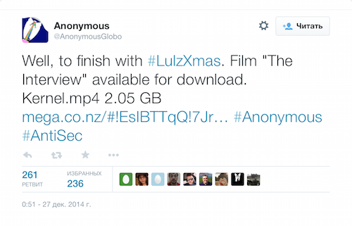 Anonymous слил большой список паролей, кредитных карт, а также фильм “The interview” от Sony - 4 Anonymous слил большой список паролей, кредитных карт, а также фильм “The interview” от Sony - 4