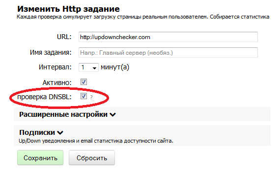 Извините, Ваш email забанен - 3