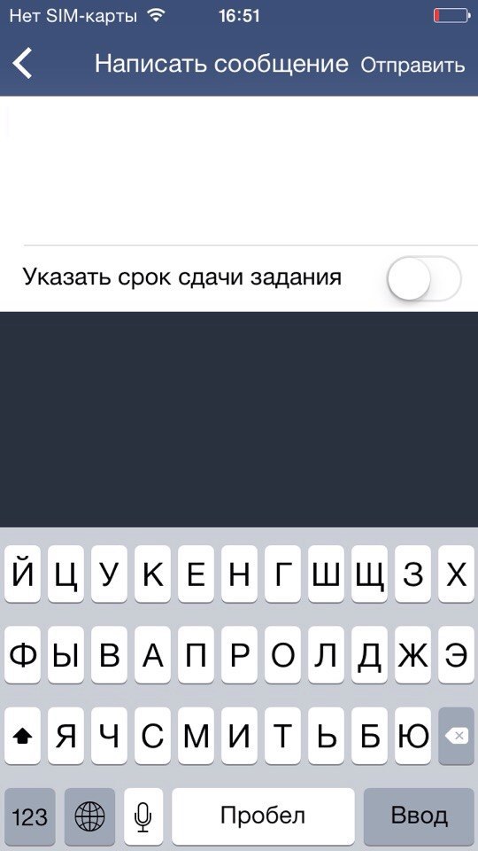 Как студенту иметь актуальное расписание, как старостам и преподавателям отправлять сообщения сразу всей группе - 4